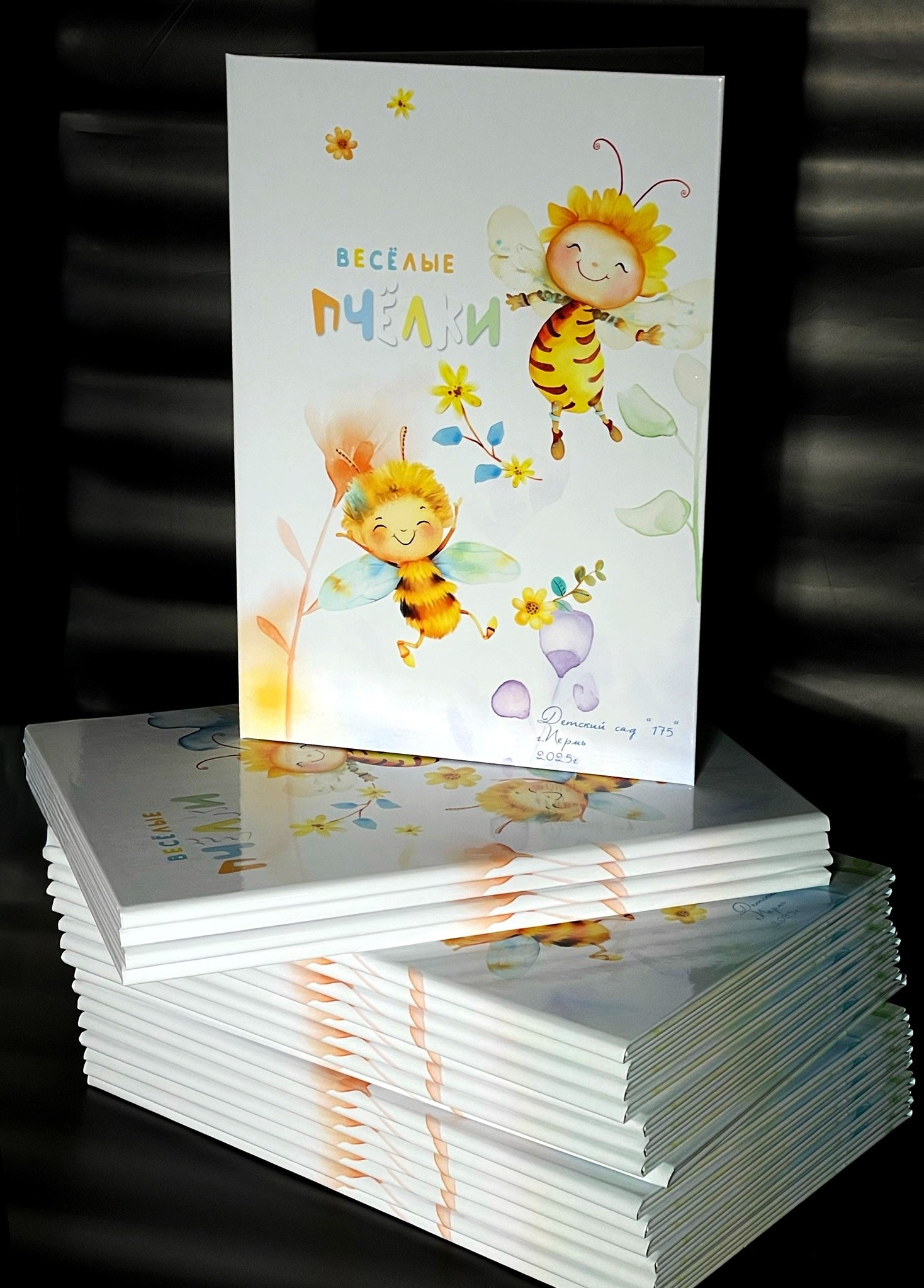 Выпускные Альбомы. Детский-Семейный фотограф Пермь