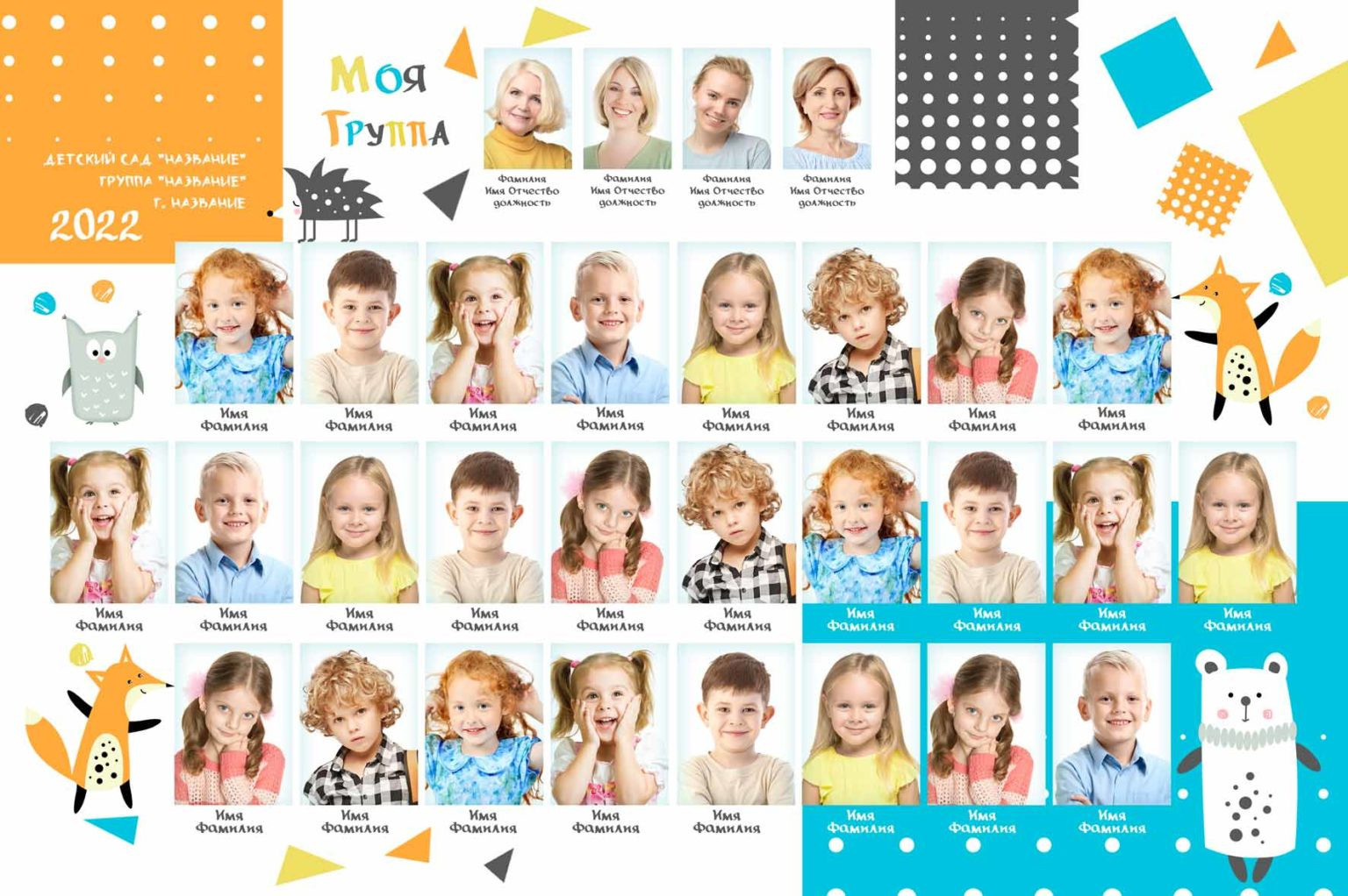 Детский Сад. Выпускные альбомы в Томской области. Видеосъёмка на выпускной