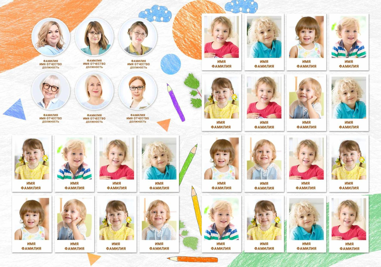 Детский Сад. Выпускные альбомы в Томской области. Видеосъёмка на выпускной