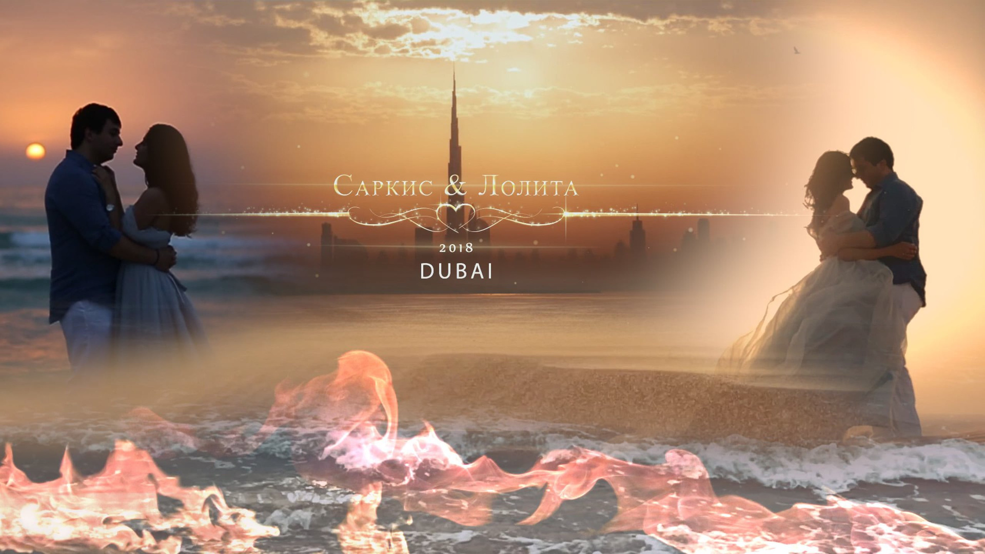 Красивое свадебное видео SDE, показанное в этот же день на свадьбе. Свадебное видео и фото съемка на свадьбу в Краснодаре Твинс Студио