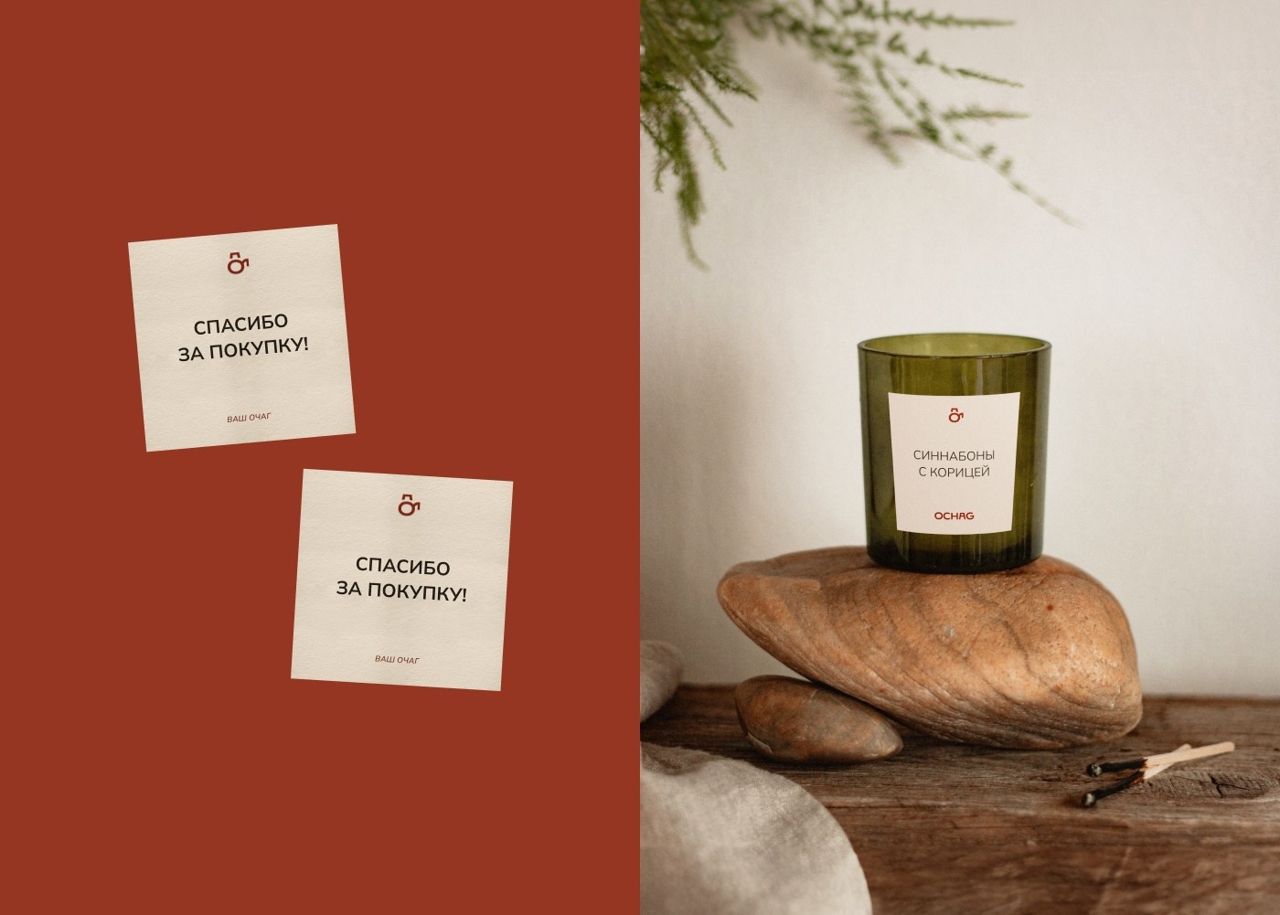 Услуги & Цены. Разработка фирменного стиля, брендбука, логотипа (логобука), инфографика для маркетплейсов, Новосибирск