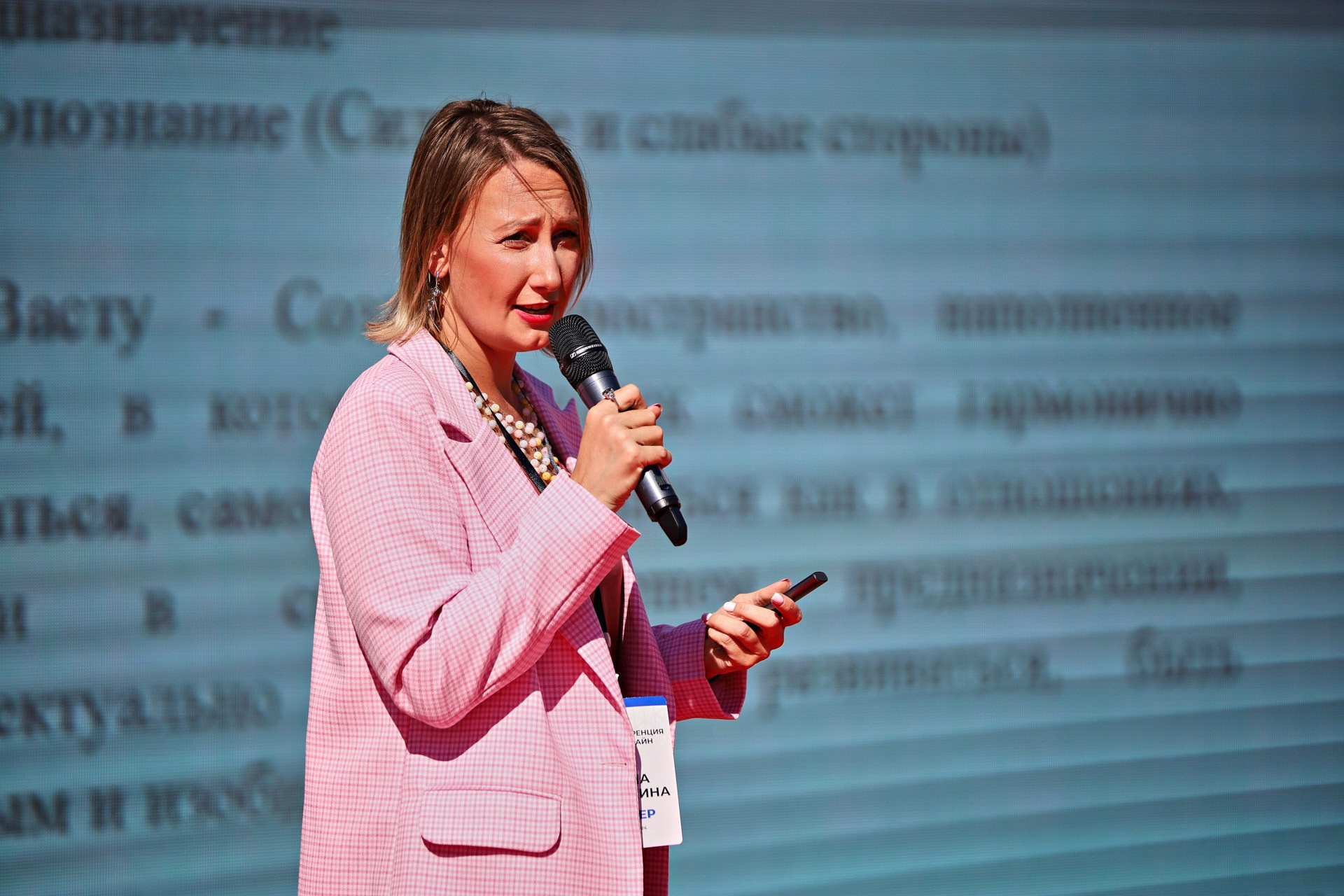 Конференция Белдизайн 2024 в формате Open Air!. Репортажный фотограф в Минске. Алексей Матюшков