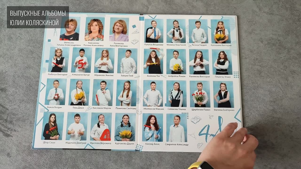 Нш база. Фотограф в Михнево Юлия Коляскина