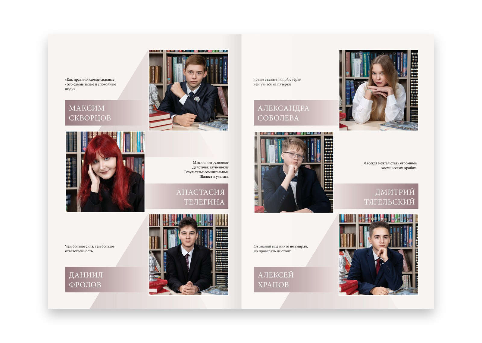 Выпускной альбом капучино. Выпускные альбомы. Школьный и детский фотограф в Гатчине