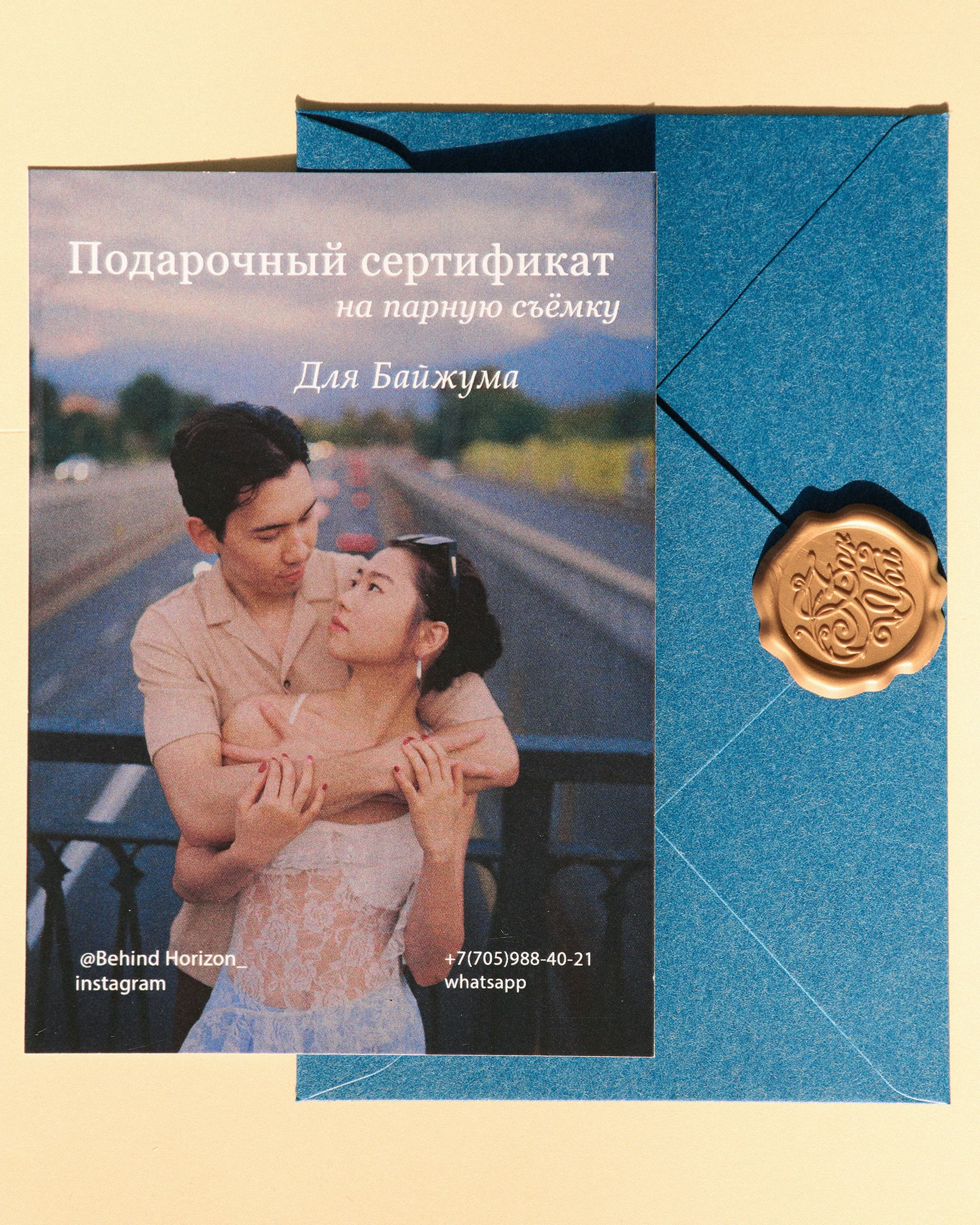 Подарочный сертификат на съёмку. Фотограф в Алматы — Алексей Коньков | Репортаж, свадьбы, портреты, Love story