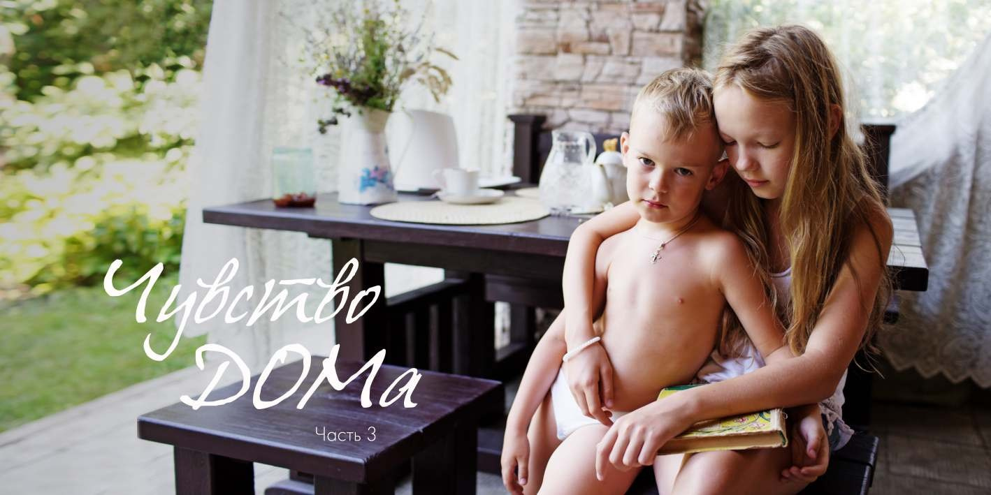 BEST FAMILY BOOK 2017