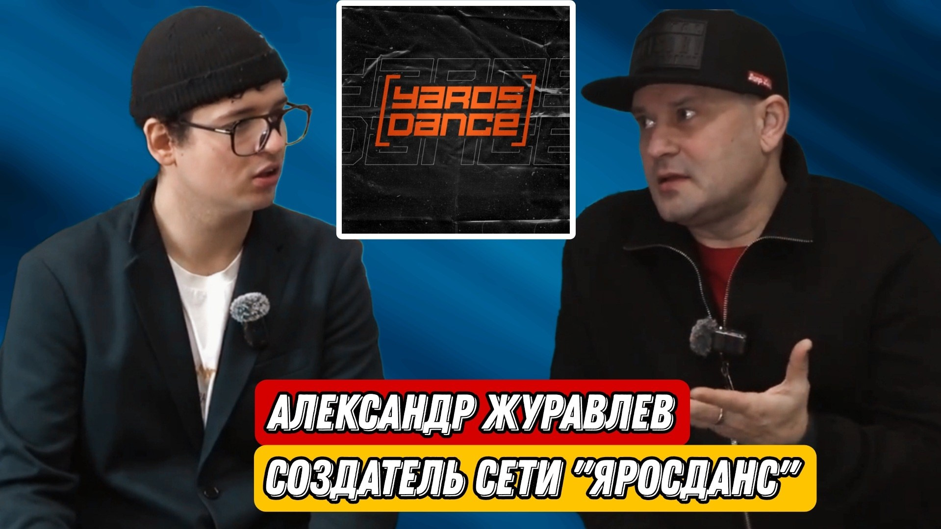 Видеопортфолио. Фото и видеосъёмка в Ярославле | Грибов Медиа контент студия  — от 2500 ₽/час