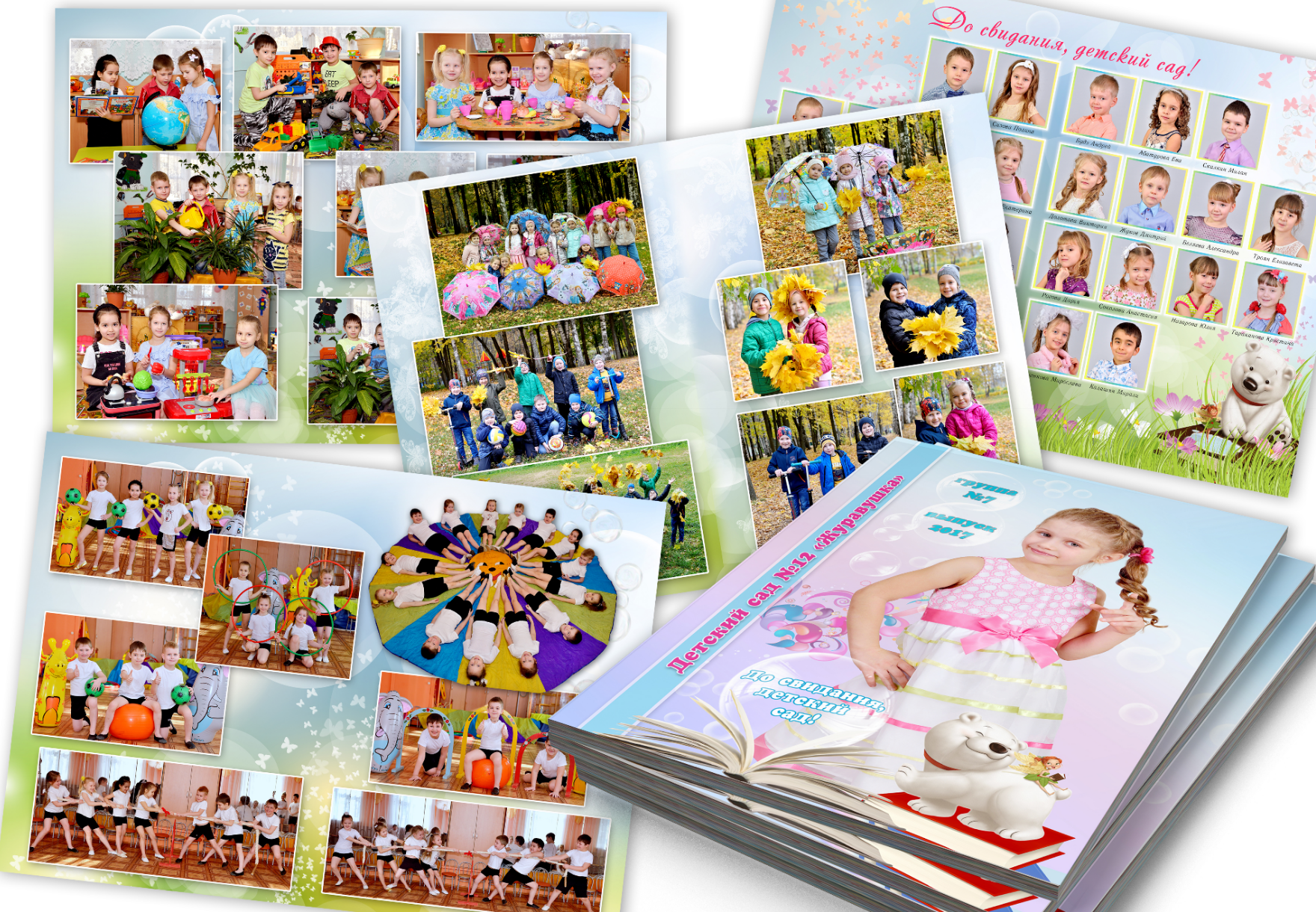 Коллаж-демо выпускного альбома с дизайном "Белые Мишки" для детского сада.