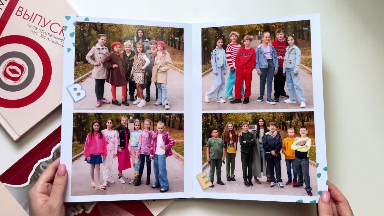 № 3 КЛАССИКА. АРТИКУЛ. Выпускные альбомы Нижний Тагил