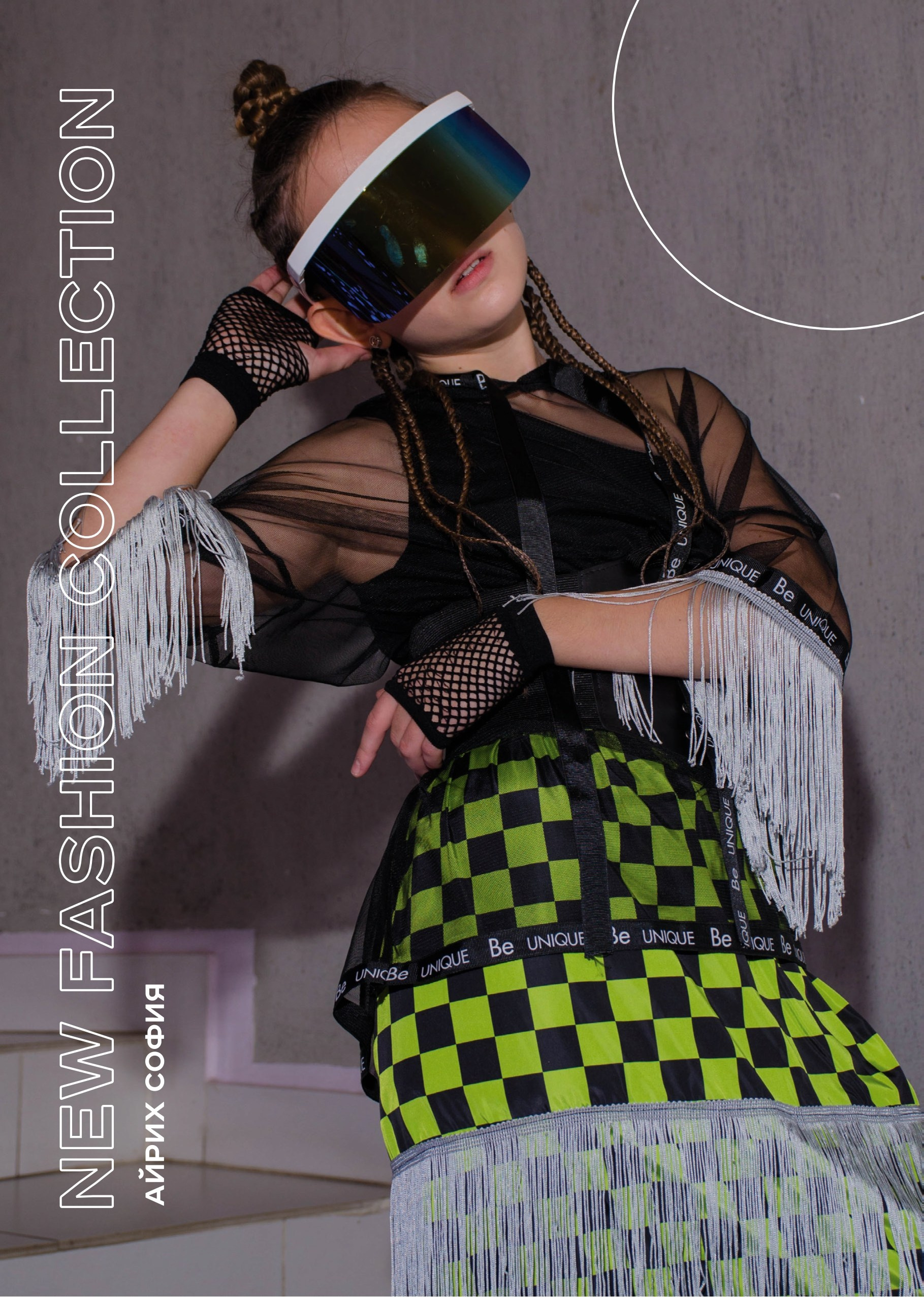 Журналы. Фотограф Универсал в Новосибирске