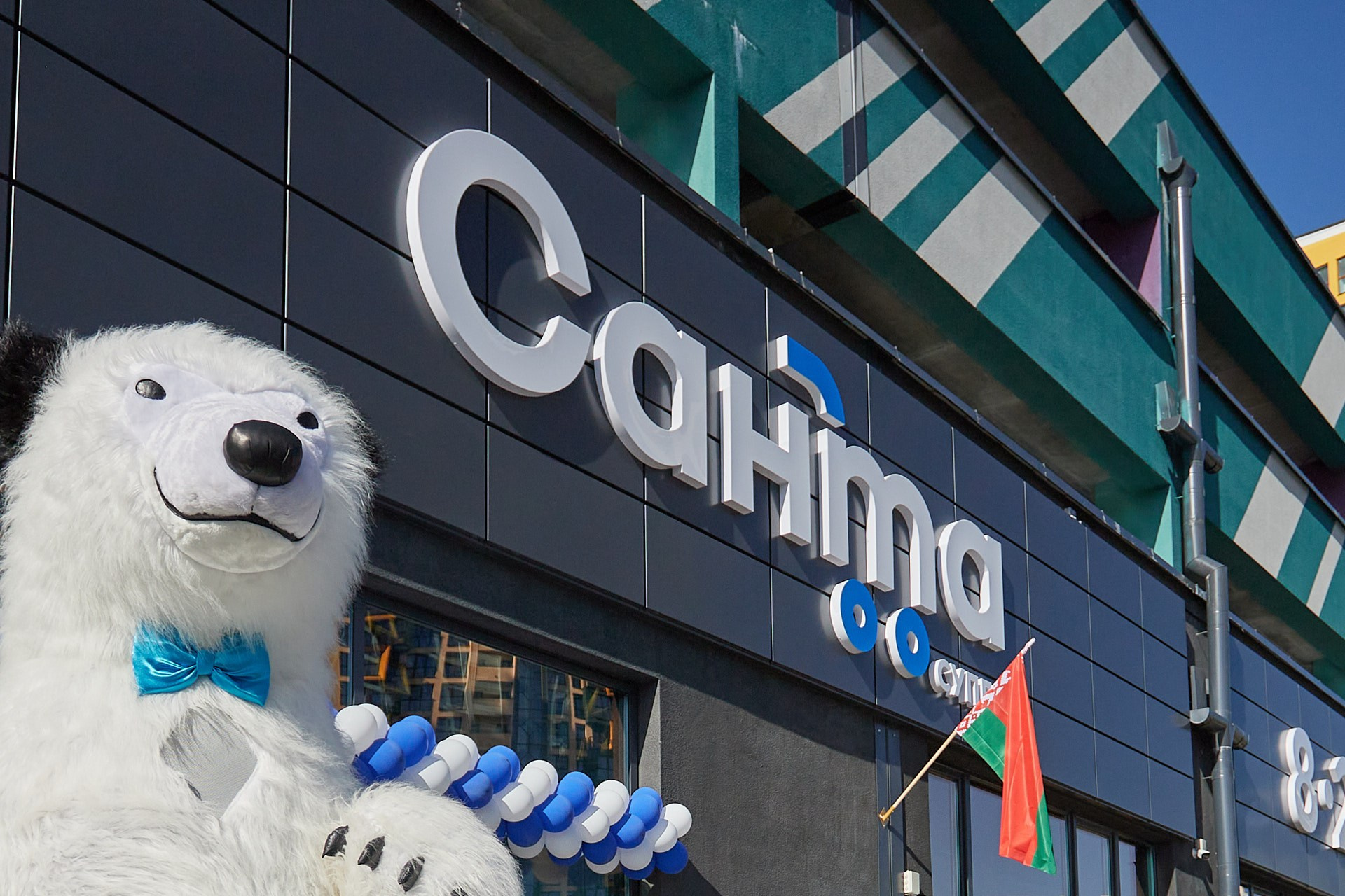 САНТА открытие магазина. Репортажный фотограф в Минске. Алексей Матюшков