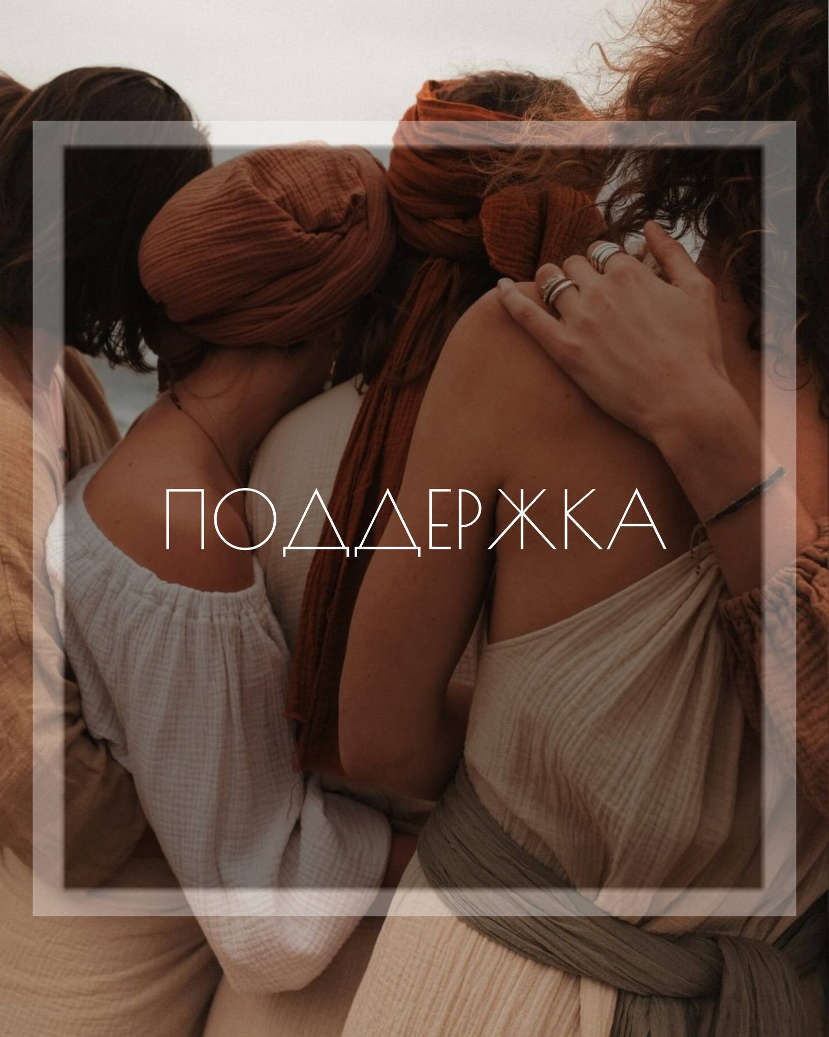 Психолог Светлана Анисимова