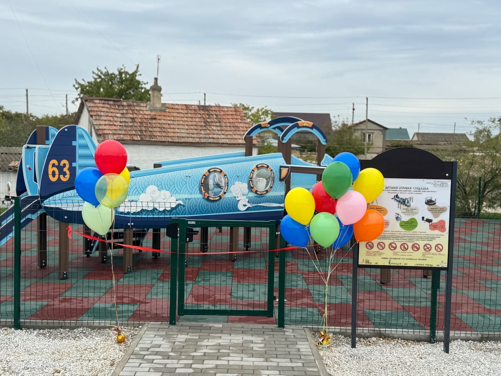 ДИП с. Каменоломня ул. Амет-Хан Султана, открытие площадки