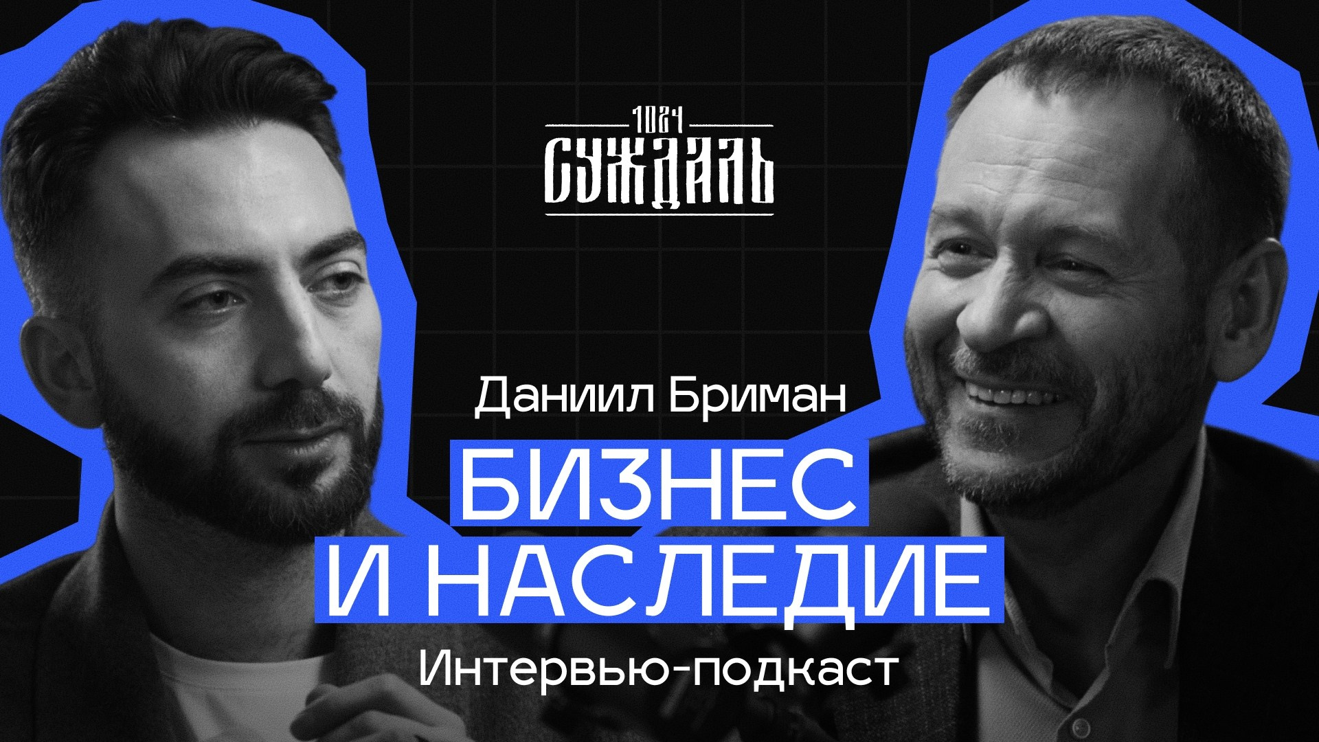 YOUTUBE/СТОРОННИЕ ПРОЕКТЫ. EVGENIY SHAVROV VIDEO