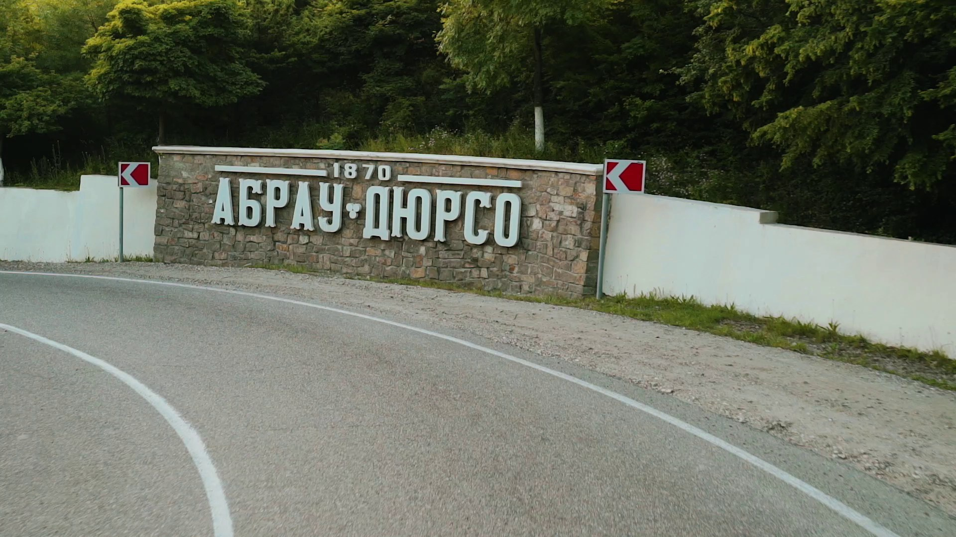 Экскурсия в Абрау-Дюрсо из Геленджика. Экскурсии в Геленджике 2026