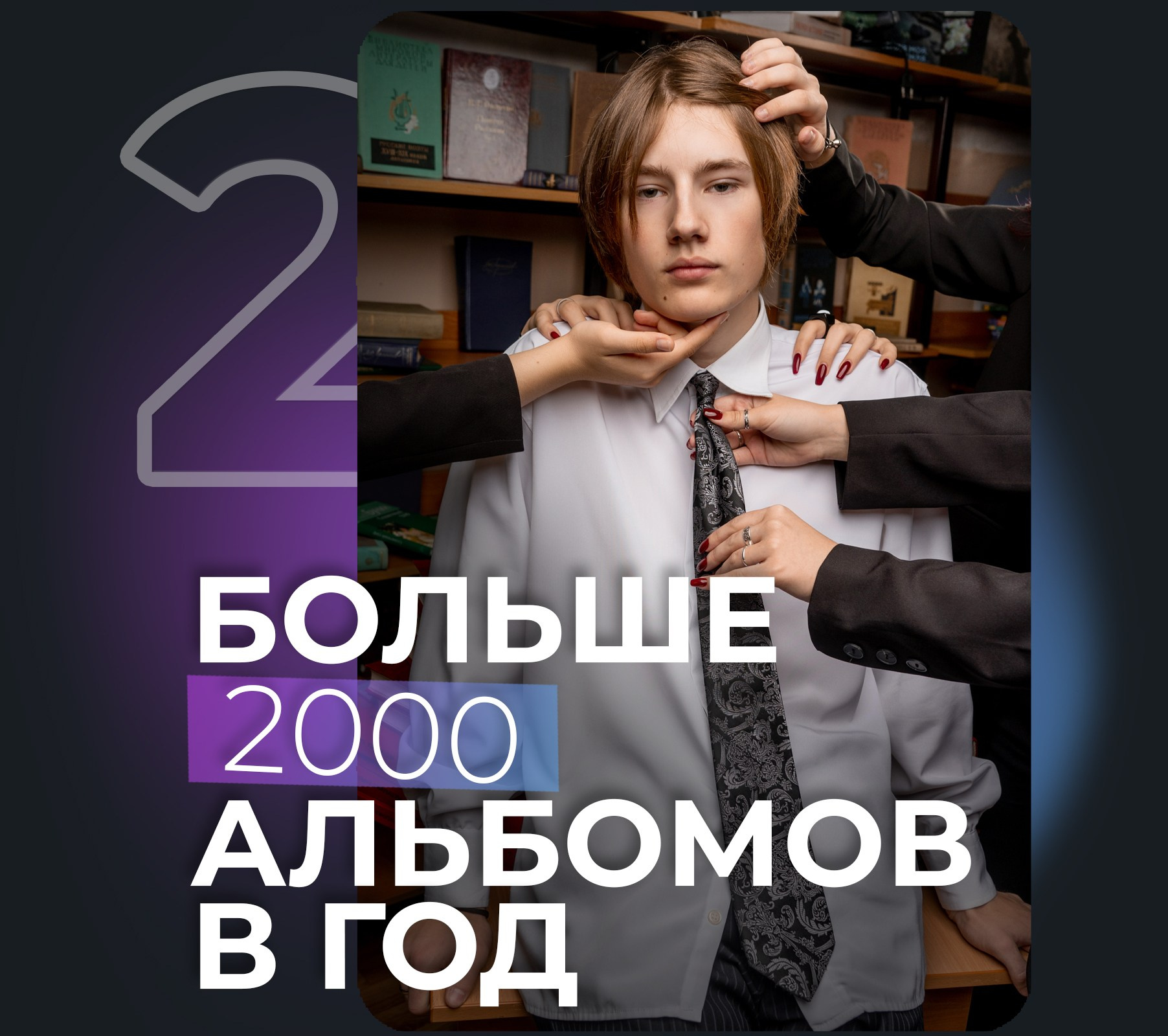 Выпускные Альбомы Мурманск Санкт-Петербург