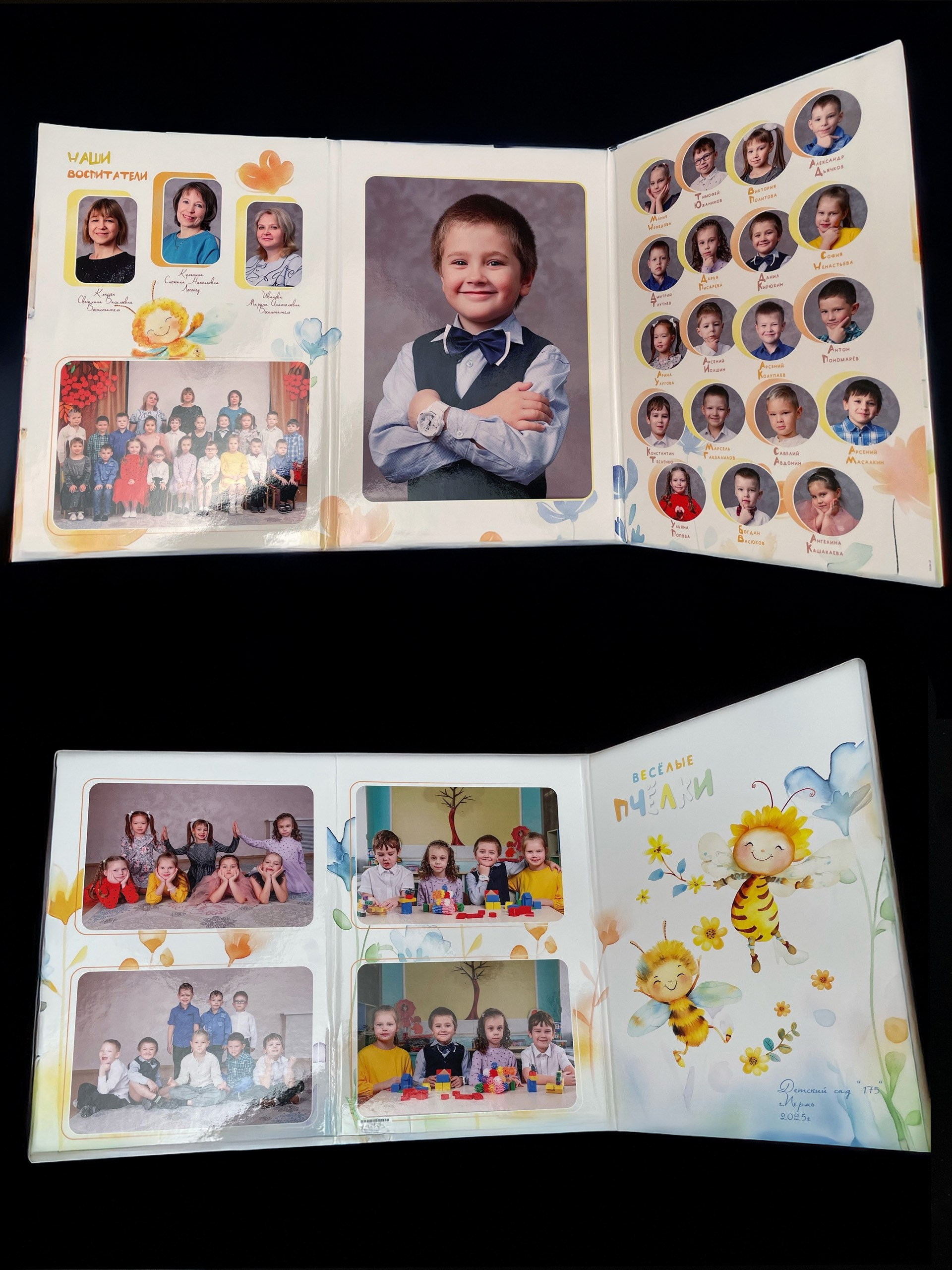 Выпускные Альбомы. Детский-Семейный фотограф Пермь