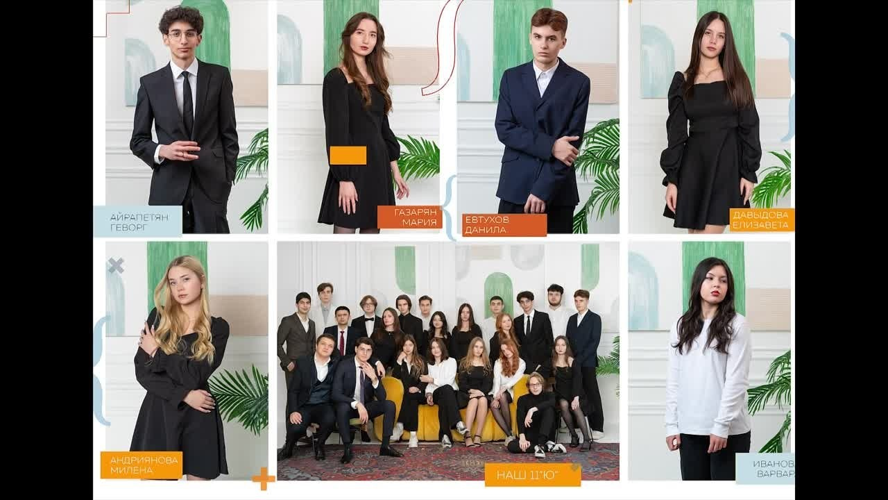 Выпускные фотоальбомы Фотограф в Москве Устинович Алена