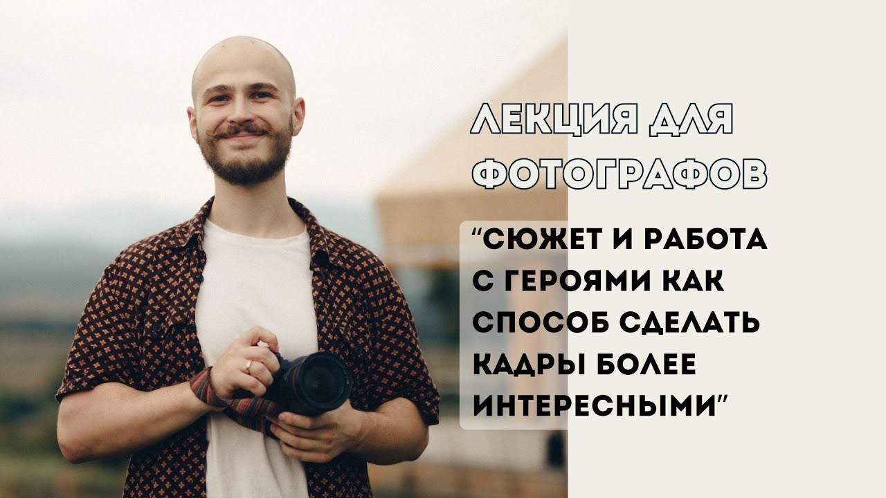 Медиа. Свадебный фотограф Грузия Тбилиси