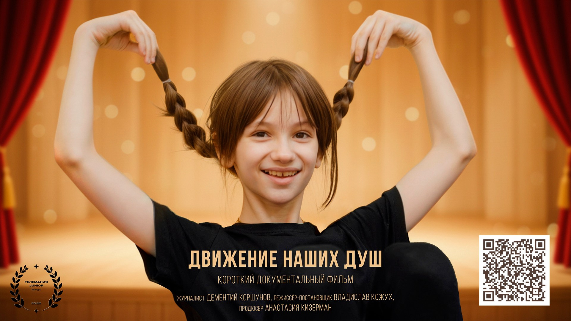 Дизайн. Владислав Кожух | Фотограф | Видеограф | Режиссёр