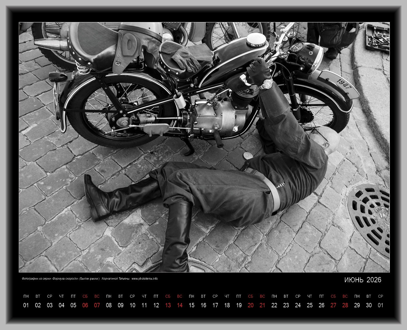 Фотография Корчагиной Татьяны #phototerra_info, #балтик_ралли, #ЧБ, фотографии  из серии ФОРМУЛА СКОРОСТИ