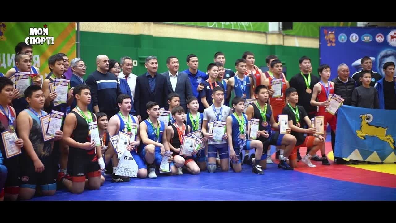 Первенство РС (Я) по греко-римской борьбе пам. Д. Г. Максимова. Студия «Мой Спорт!» — все о спорте в Якутии