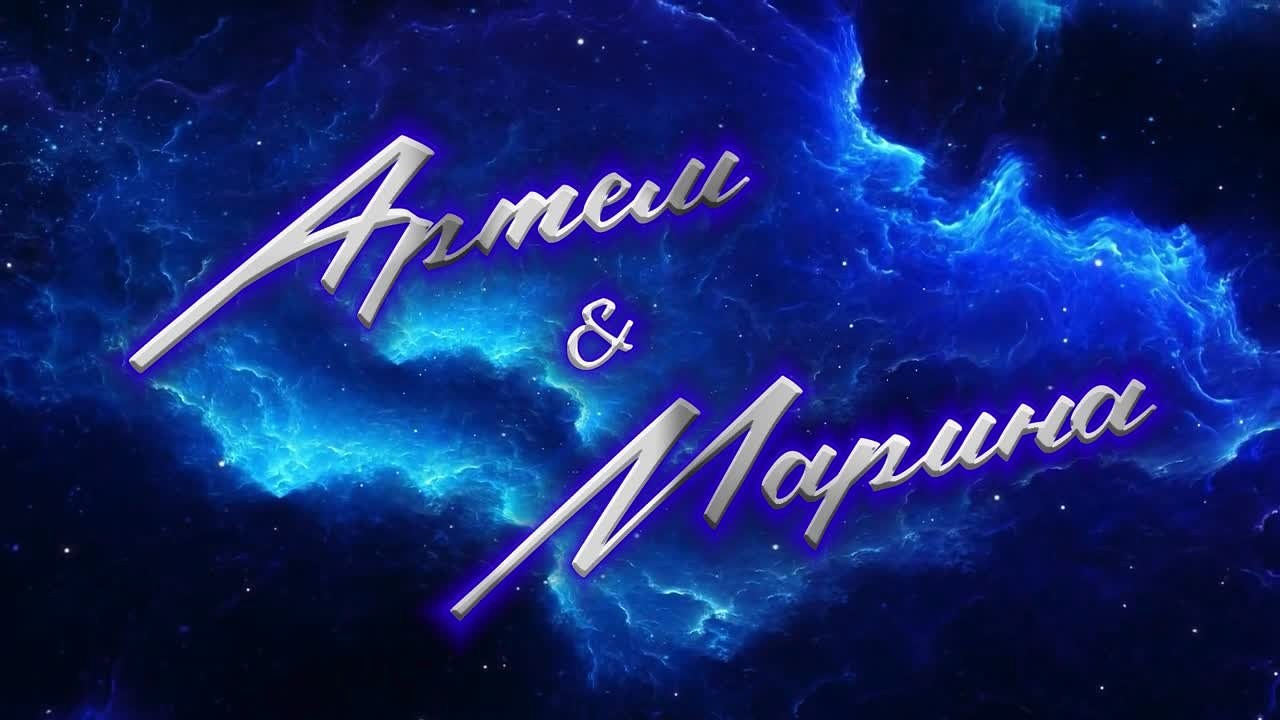 Заставки от DreamVision