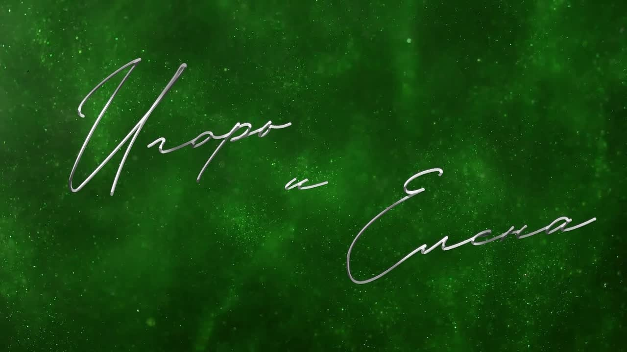 Заставки от DreamVision