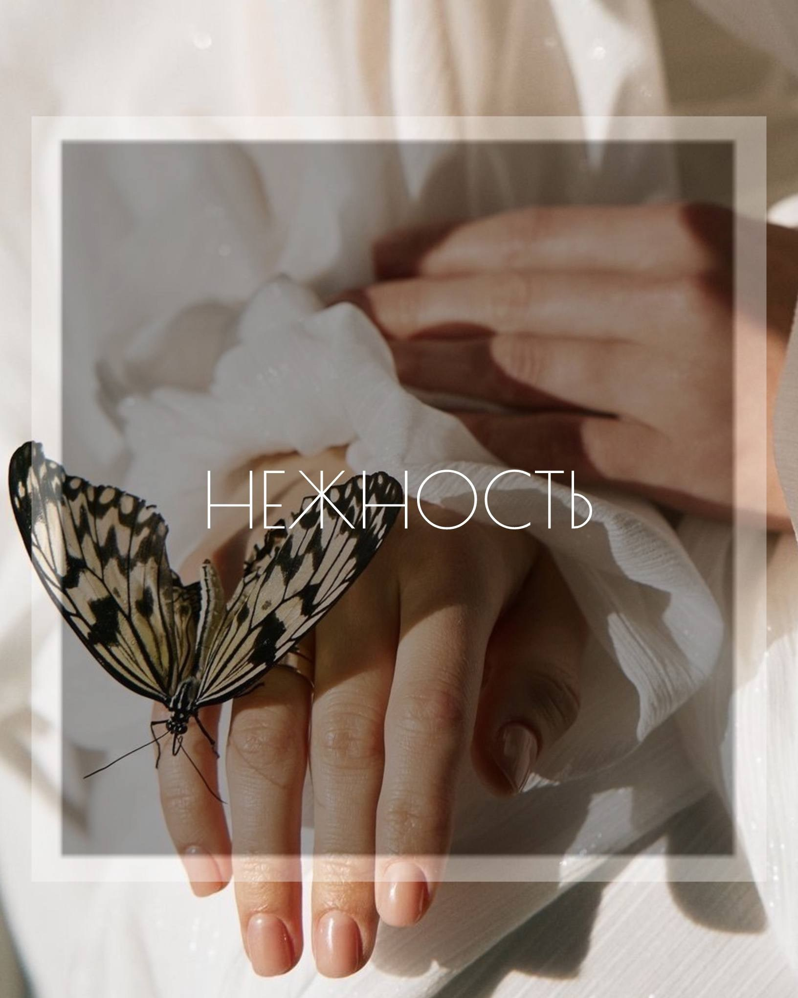 Психолог Светлана Анисимова