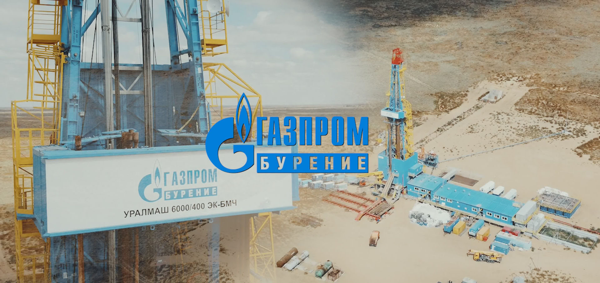 GubarevMovies. Видеограф в Астрахани и Москве Сергей Губарев