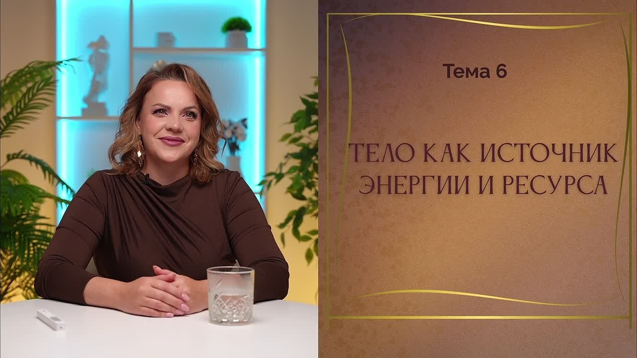 Локации. Подкасты и прямые эфиры Сочи