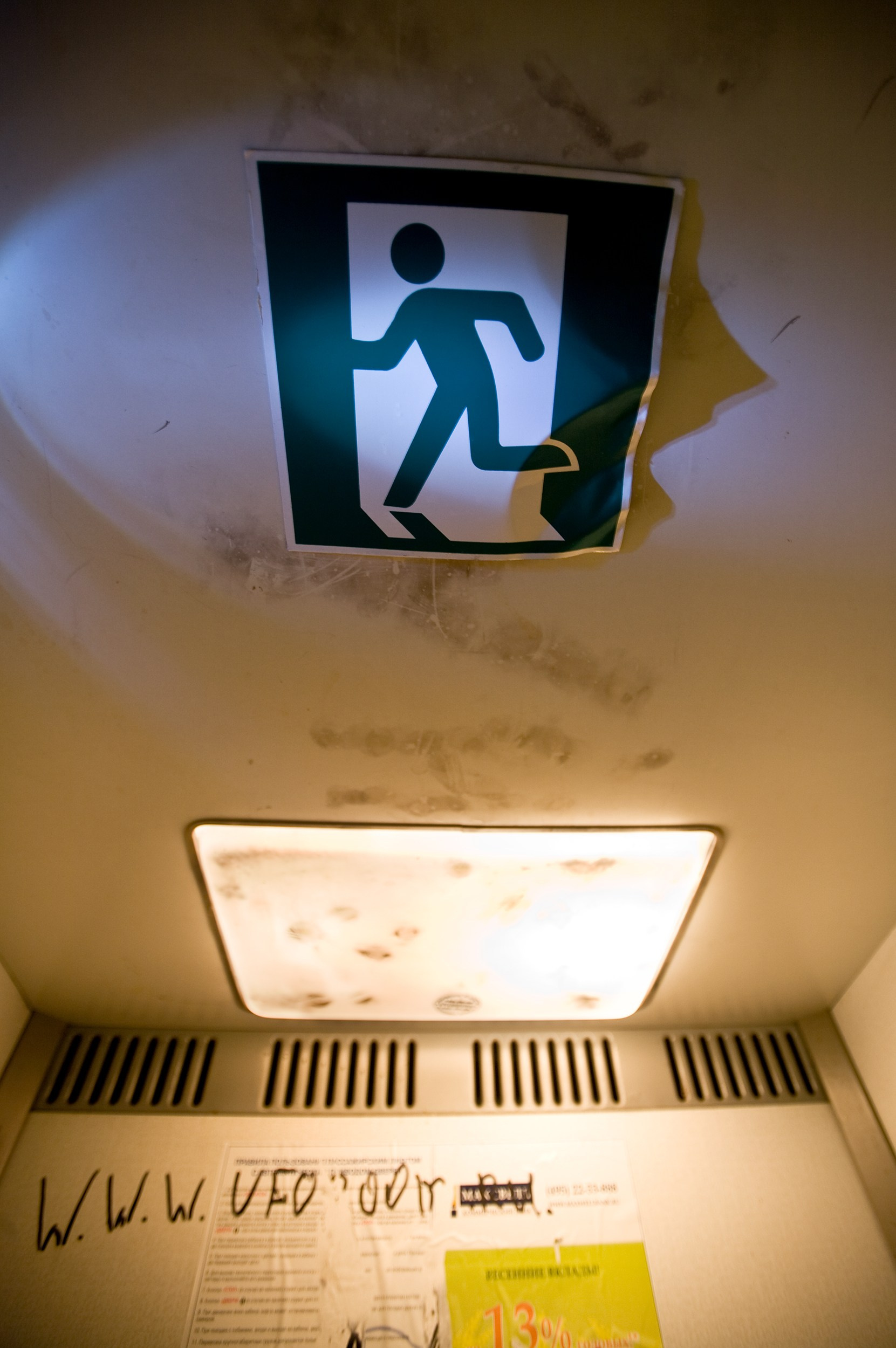 Natalia Tabakova art