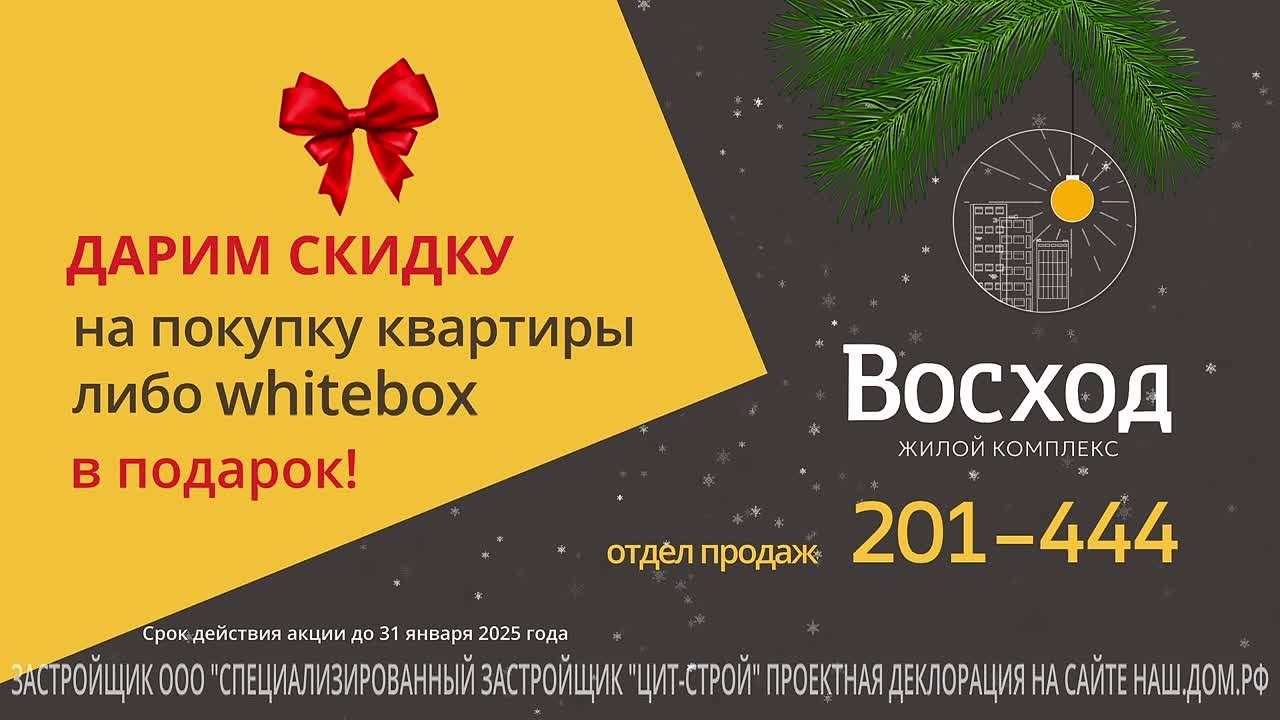 Рекламное видео. МЕДИА-РЕСУРС ХАБАРОВСК / Фотоотчеты / Репортажи / События