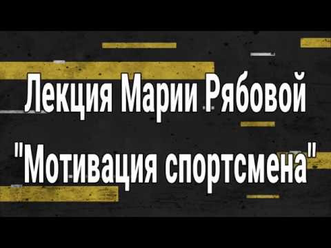 Реклама для фитнес центра "Murawey" (Прокопьевск). Видео оператор и фотограф Владимир Анатольев с Кемеровской области