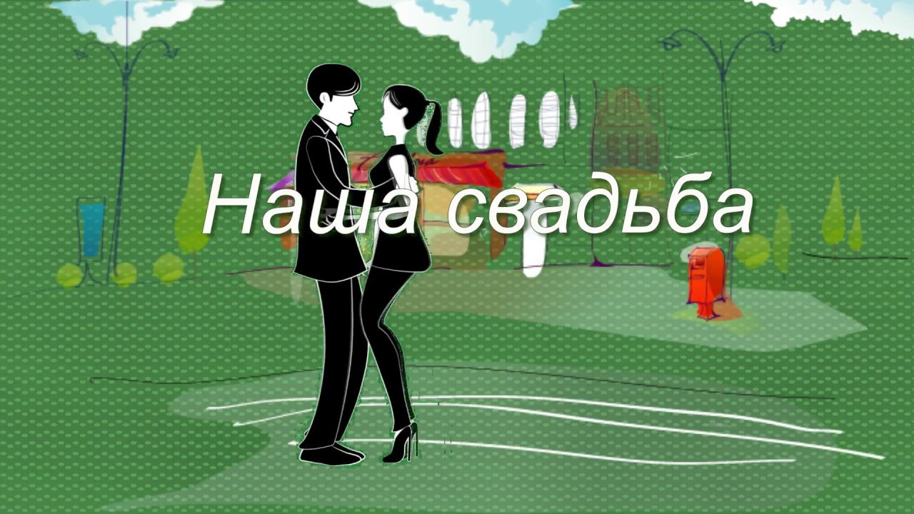 Свадебные слайдшоу. Видео оператор и фотограф Владимир Анатольев с Кемеровской области