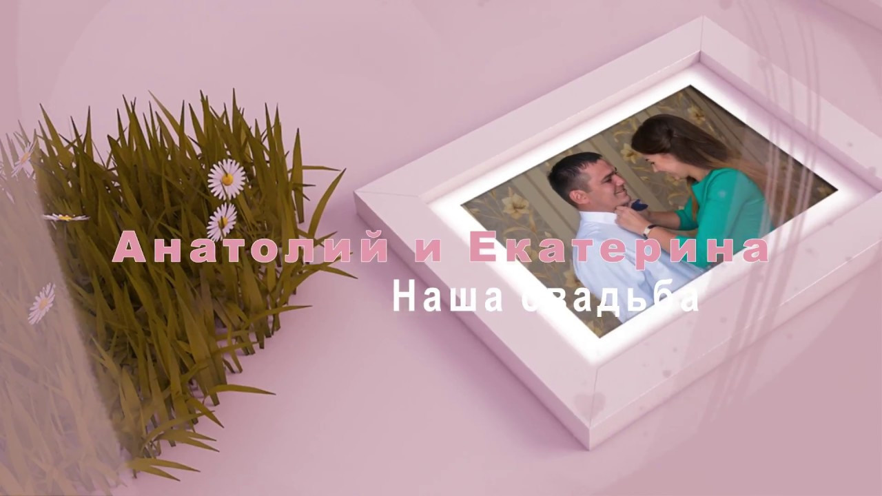 Свадебные слайдшоу. Видео оператор и фотограф Владимир Анатольев с Кемеровской области