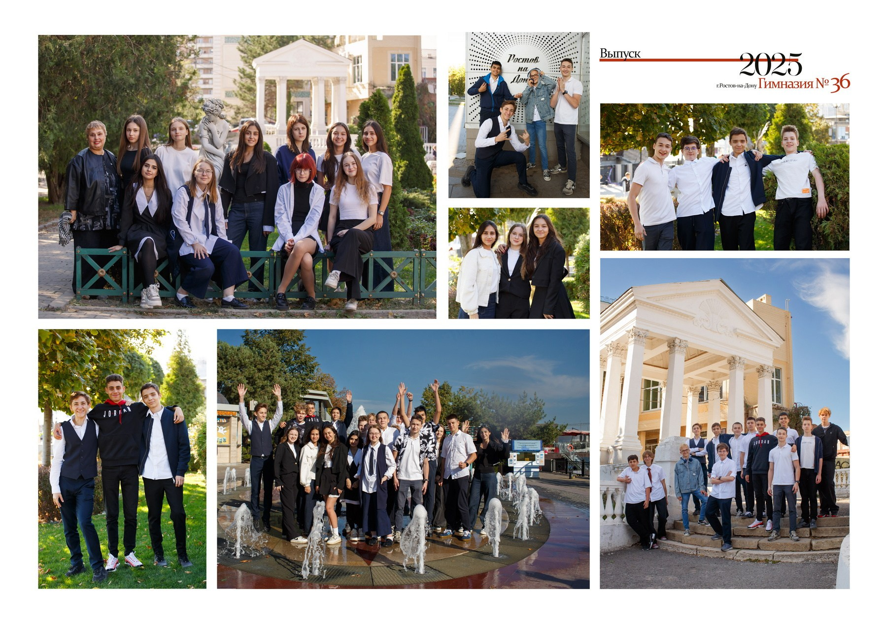 Альбомы для старших классов. Фотосъемка и изготовление выпускных альбомов в Ростове-на-Дону