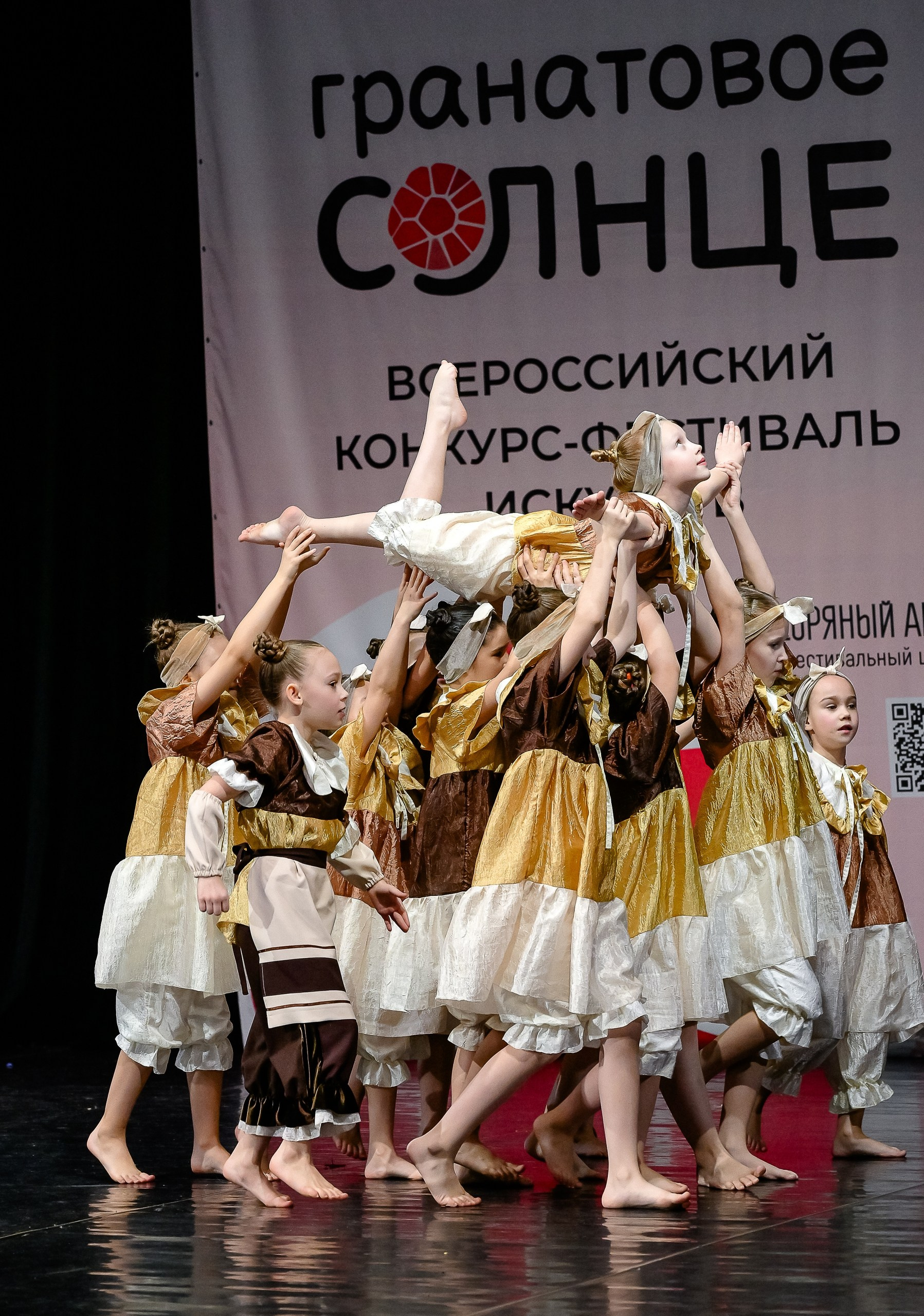 Репортаж для организации