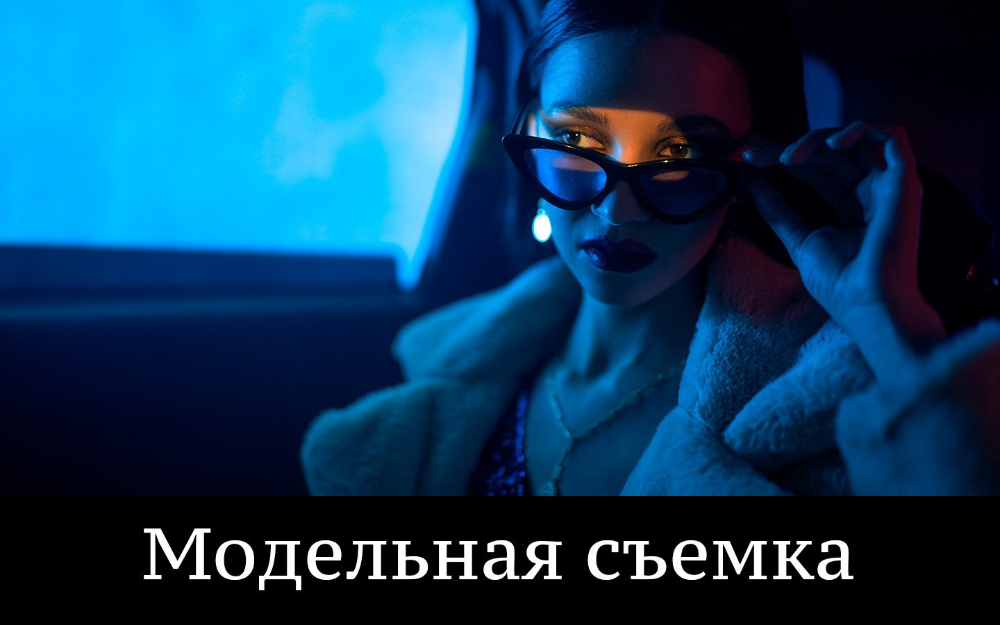 Видеомейкер Москва ABRAMK1N