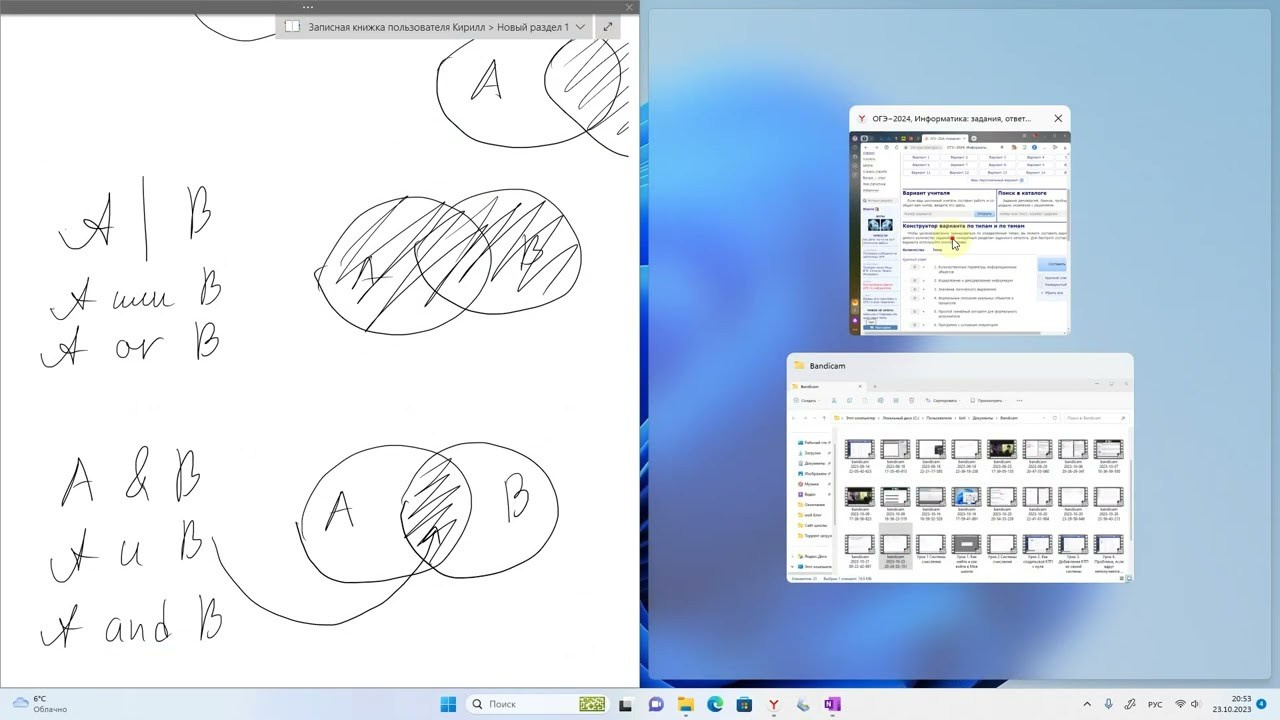 Для учеников 9 классов. 基里尔*西特诺夫是一位摄影师、教师，也是教育和IT方面的专家