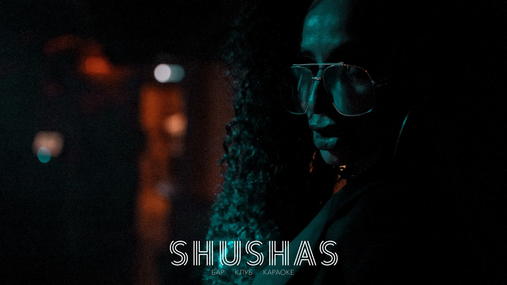 Репортаж. Фотограф Владимир Молоканов