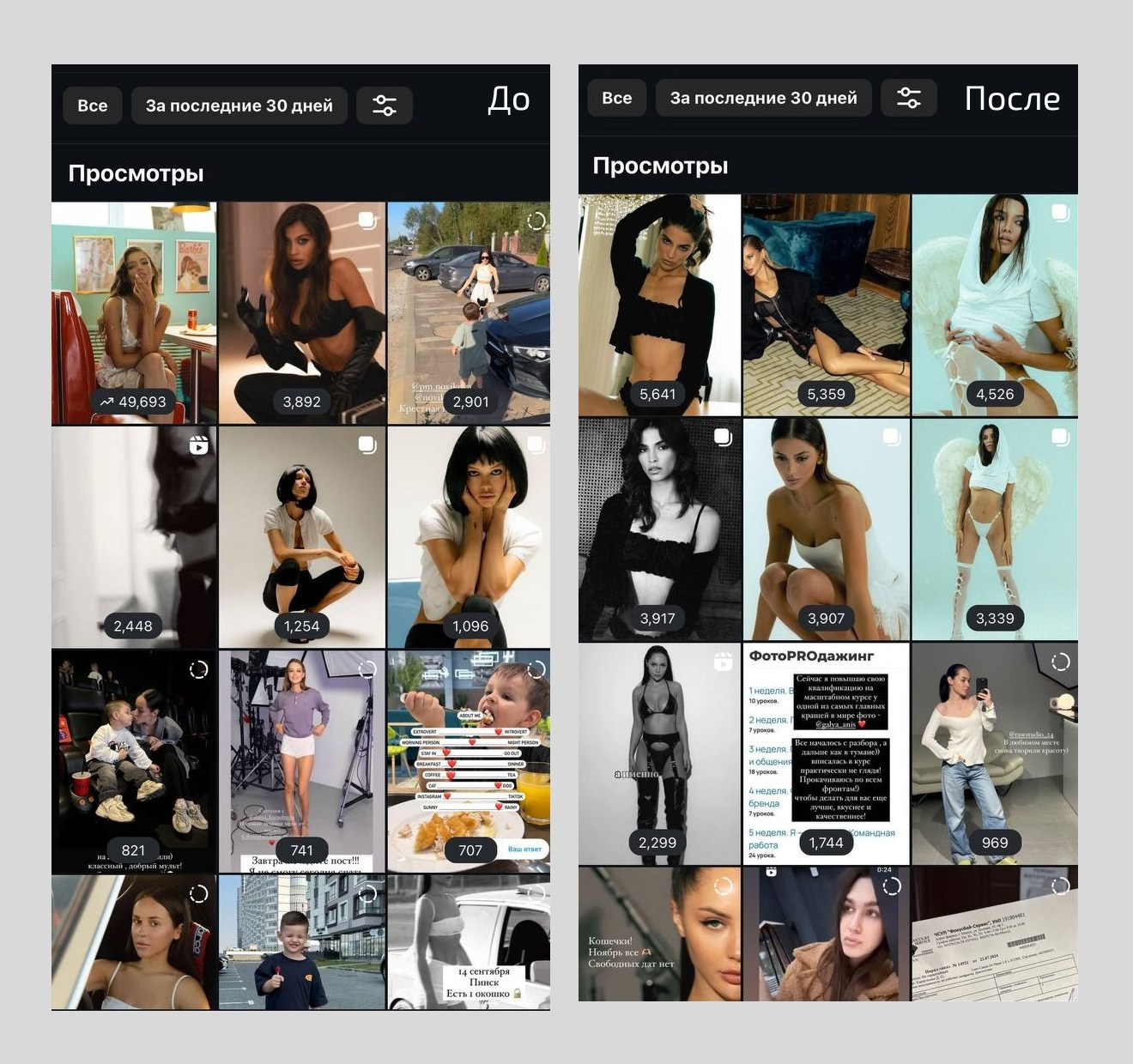 ФОТОНИЗМ. ГЛУБОКОЕ ПОГРУЖЕНИЕ