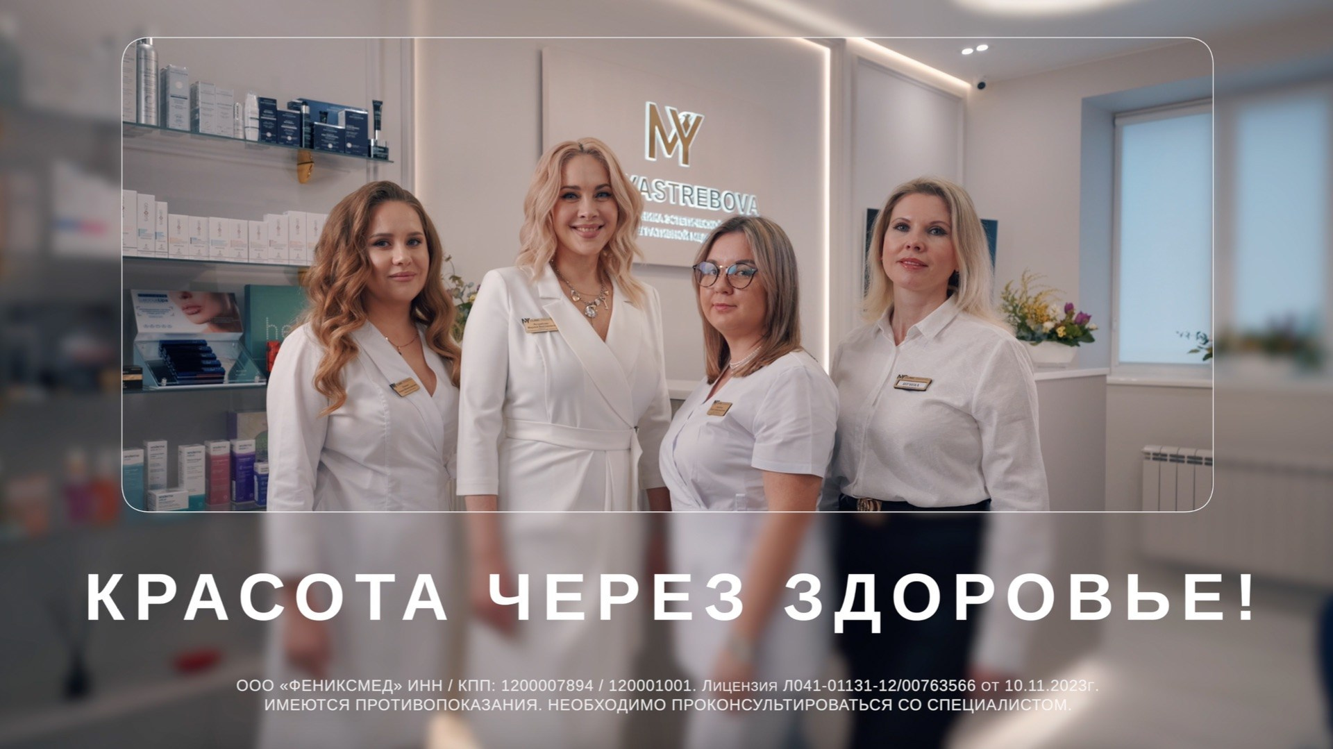 Видео Йошкар-Ола