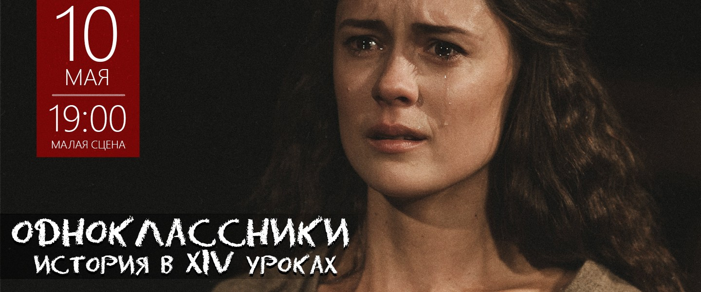 Афиши. Фотограф в Москве Татьяна Дубровская