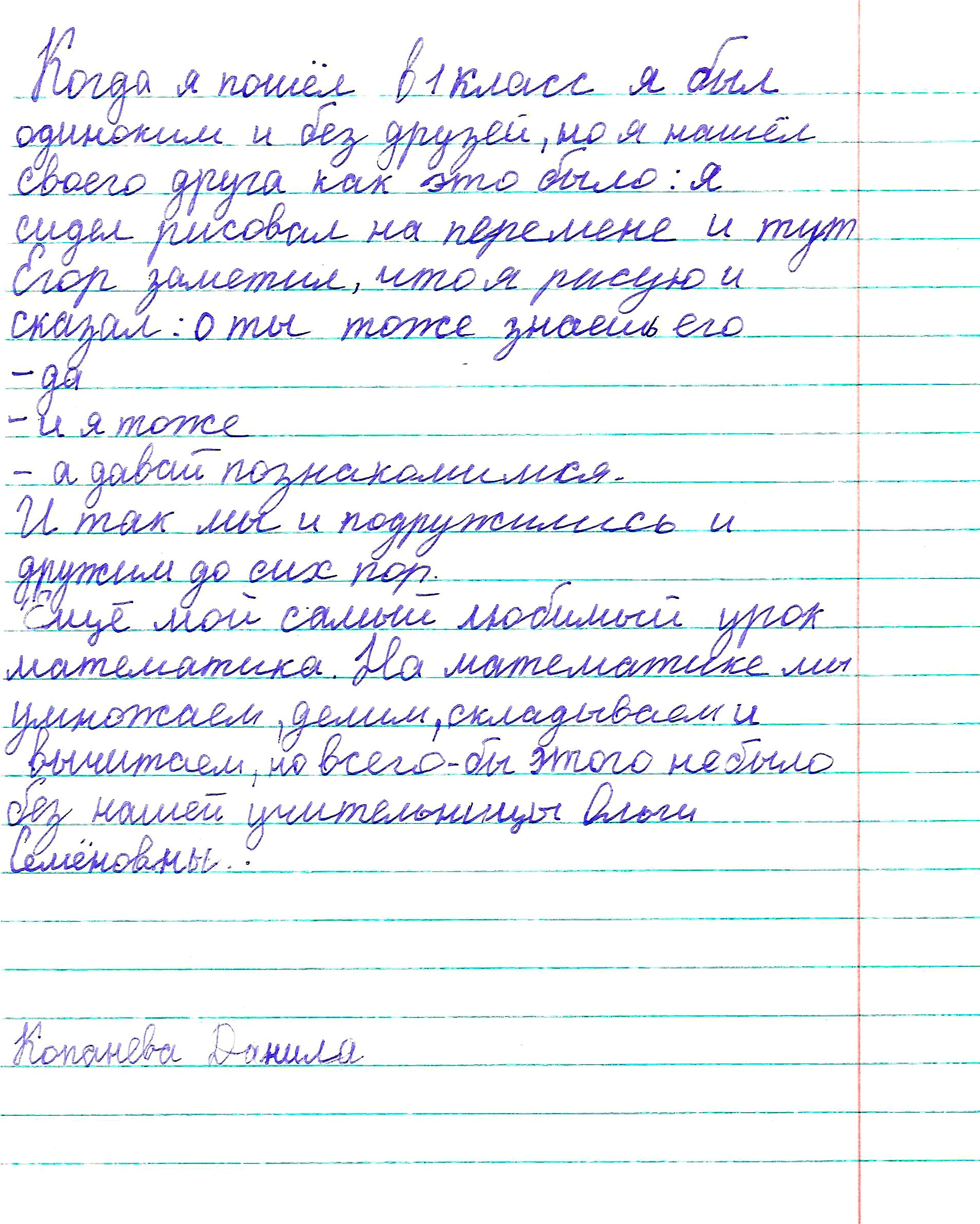 4 — 30. Выпускные альбомы в городе Кирове. Фотограф Екатерина Невская
