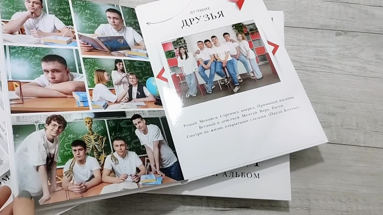 Выпускные Альбомы в школу. Школьный и семейный фотограф в Хабаровске Татьяна Ассаулова