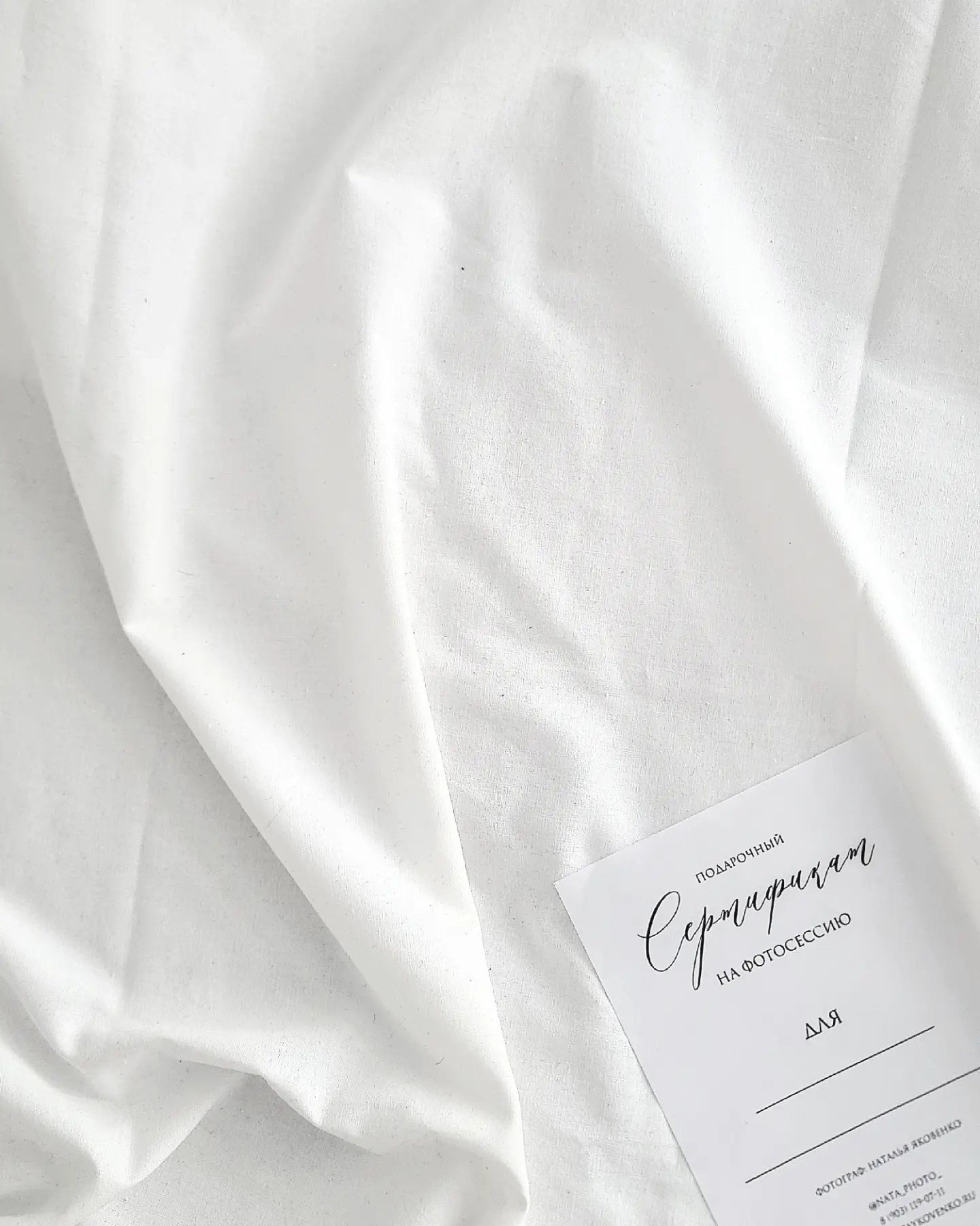 Сертификаты. Фотограф НатаФото (Наталья Яковенко) Дмитров Москва Питер