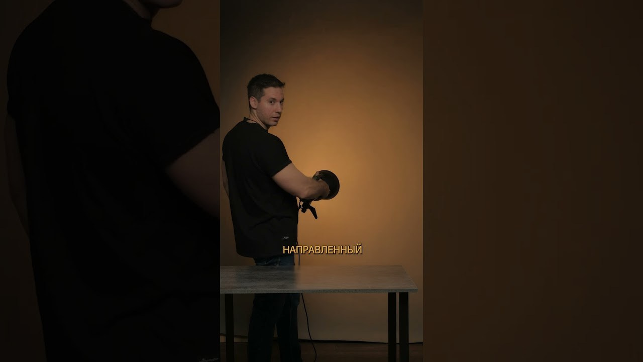 Соты для стандартного рефлектора. Видеооператор Юрий Глинкин