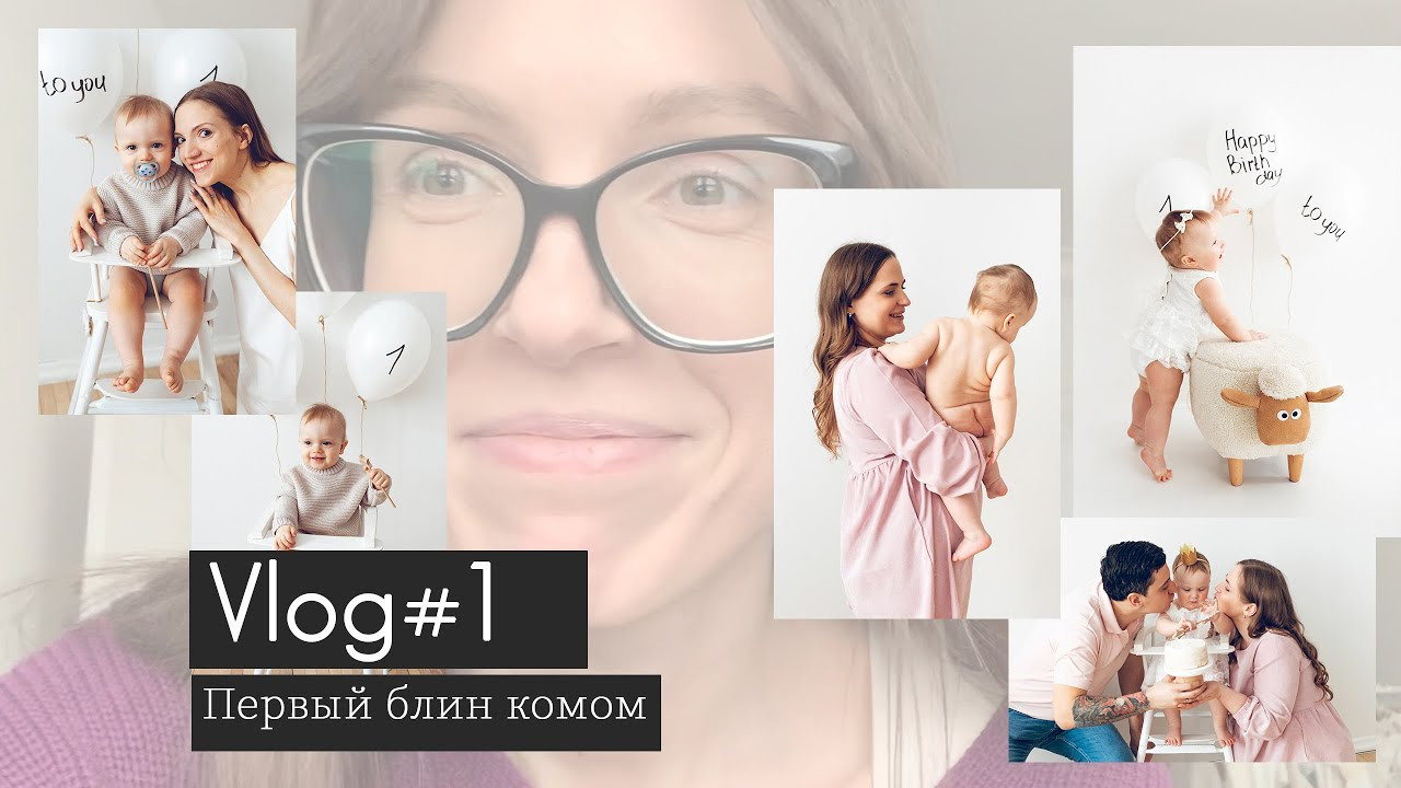 Открытие youtube-канала. Детская фотостудия «Лиммеридж» в Санкт-Петербурге