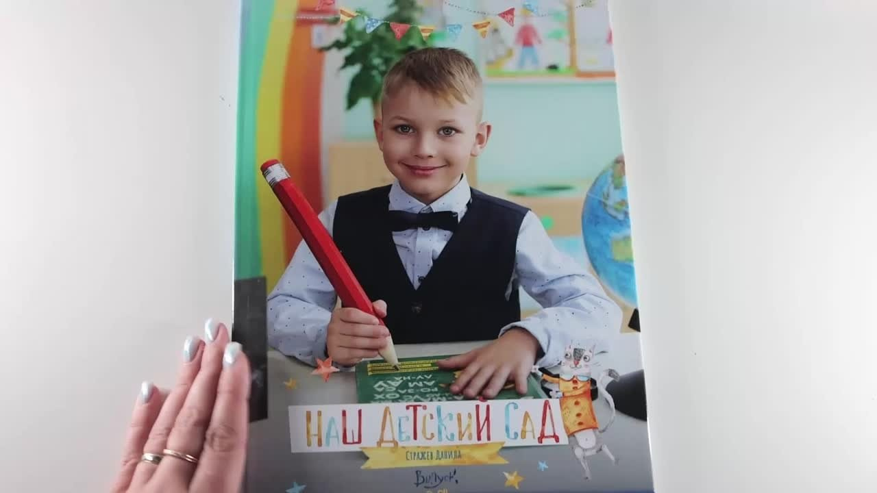 Начальная школа. Свадебный и семейный фотограф Яна Стражева. Волгоград, Москва